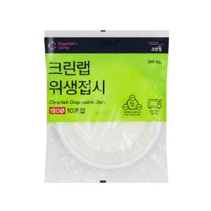 [크린랲] 위생일회용접시(180Ø)_10개입